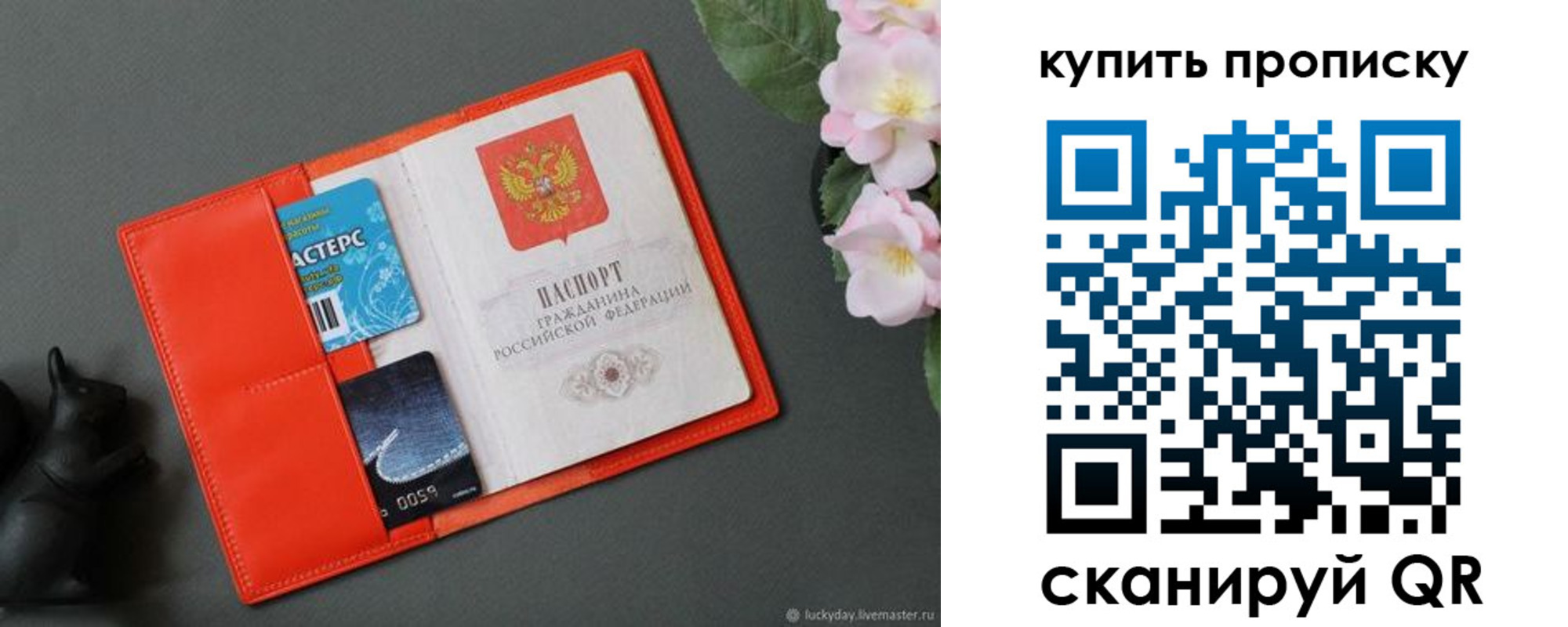 форма 3 в Великих Луках
