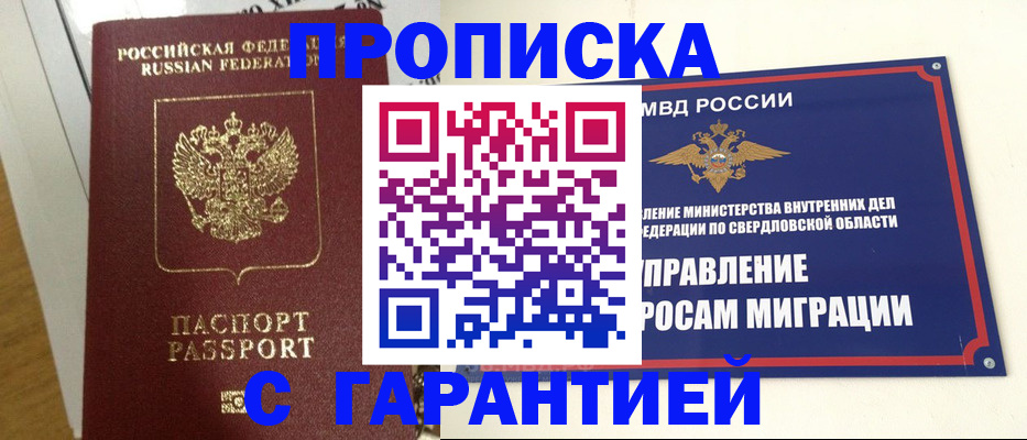 найти адрес прописки в Великих Луках
