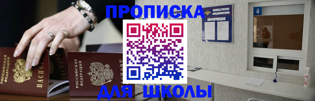 пропишу в квартире в Великих Луках